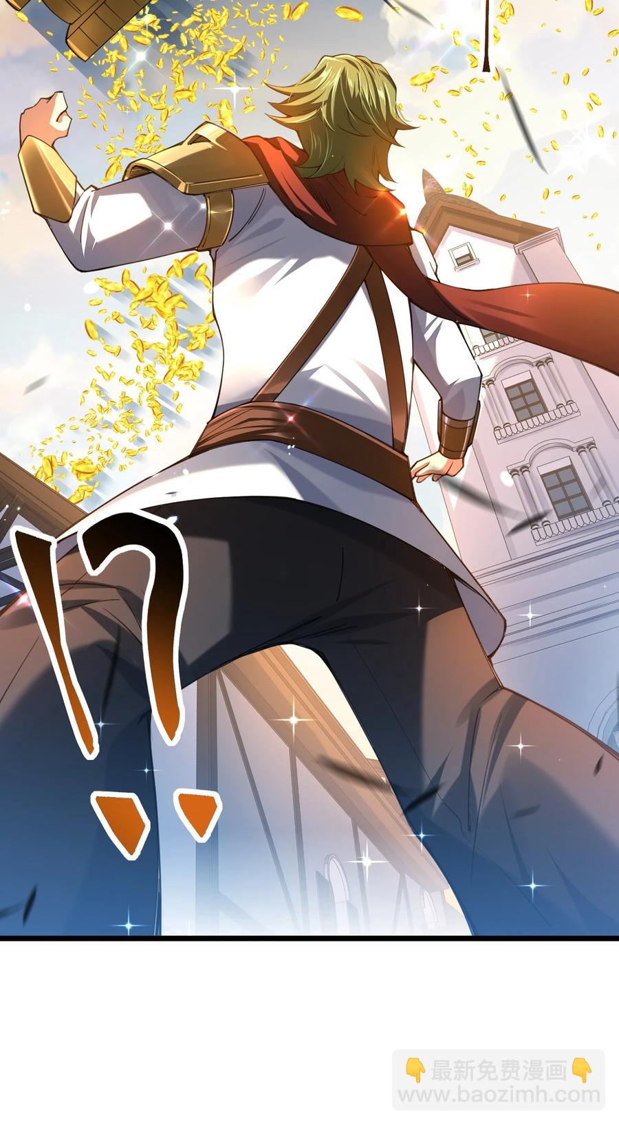 032 主角就可以为所欲为吗？(1/2)-第32话