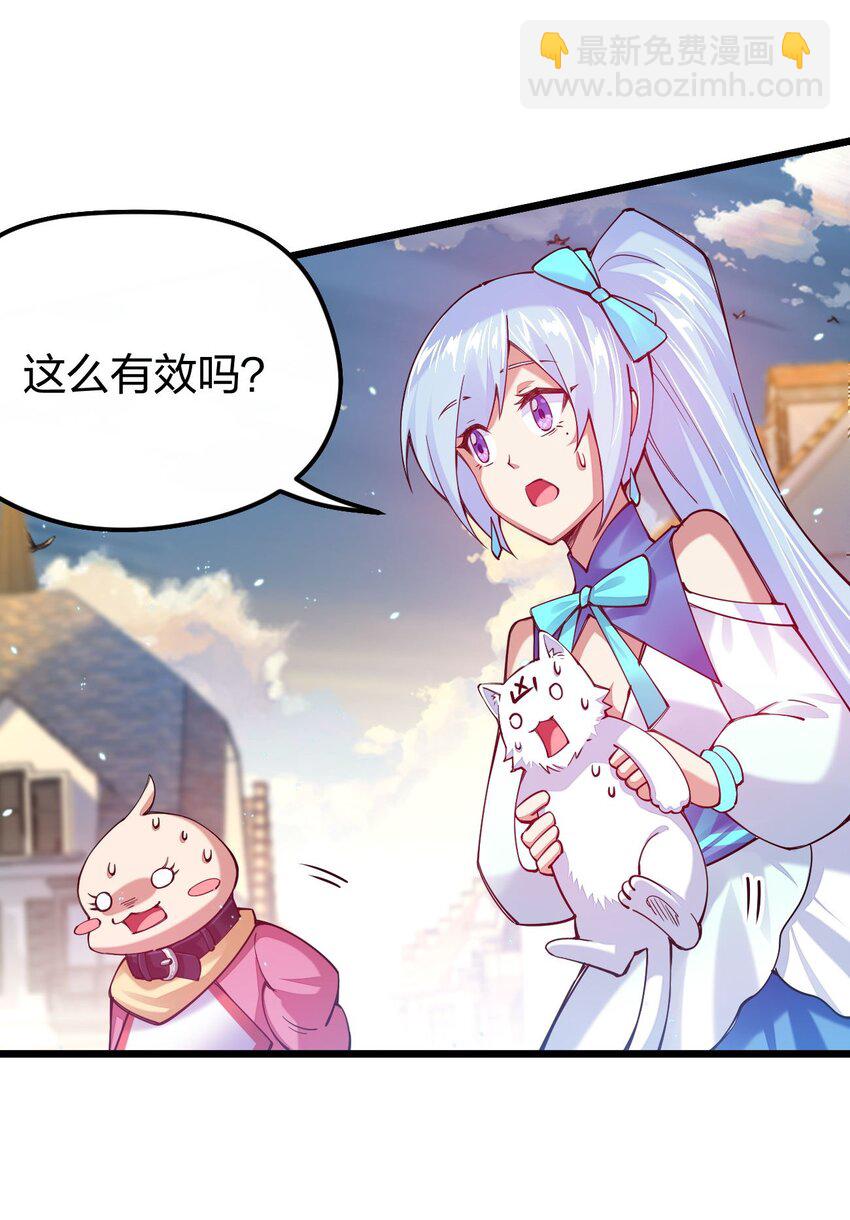 034 小伙子，用力点不要怜惜我！(1/2)-第34话