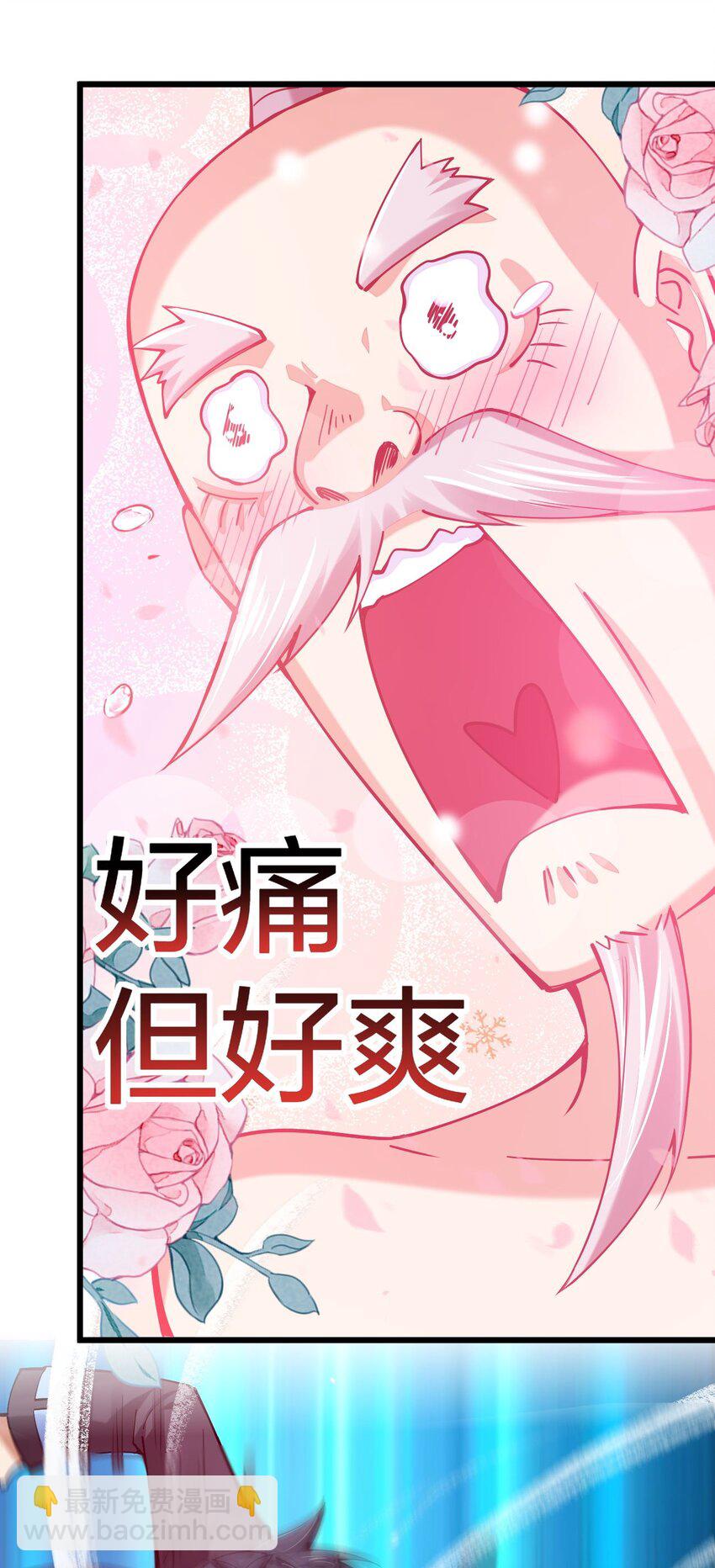 034 小伙子，用力点不要怜惜我！(1/2)-第34话