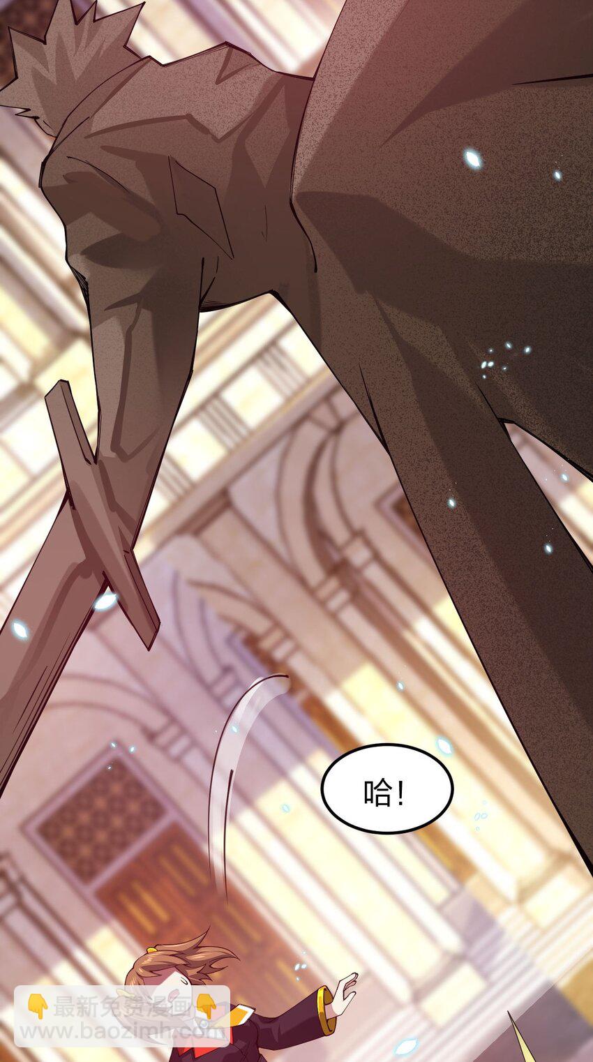 035 我是666666号(1/2)-第36话
