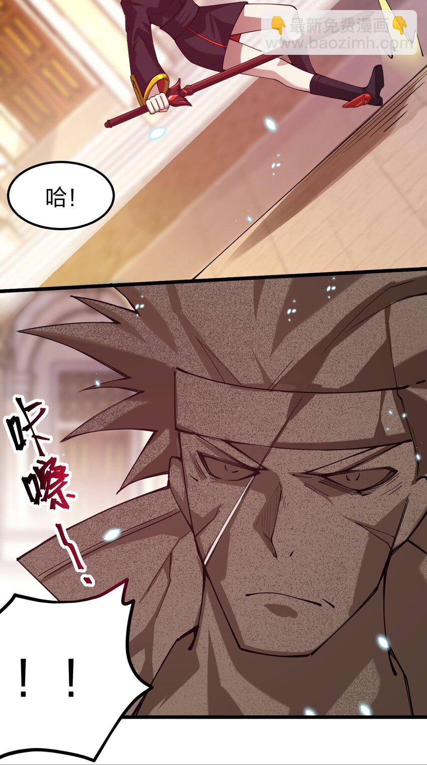 035 我是666666号(1/2)-第36话