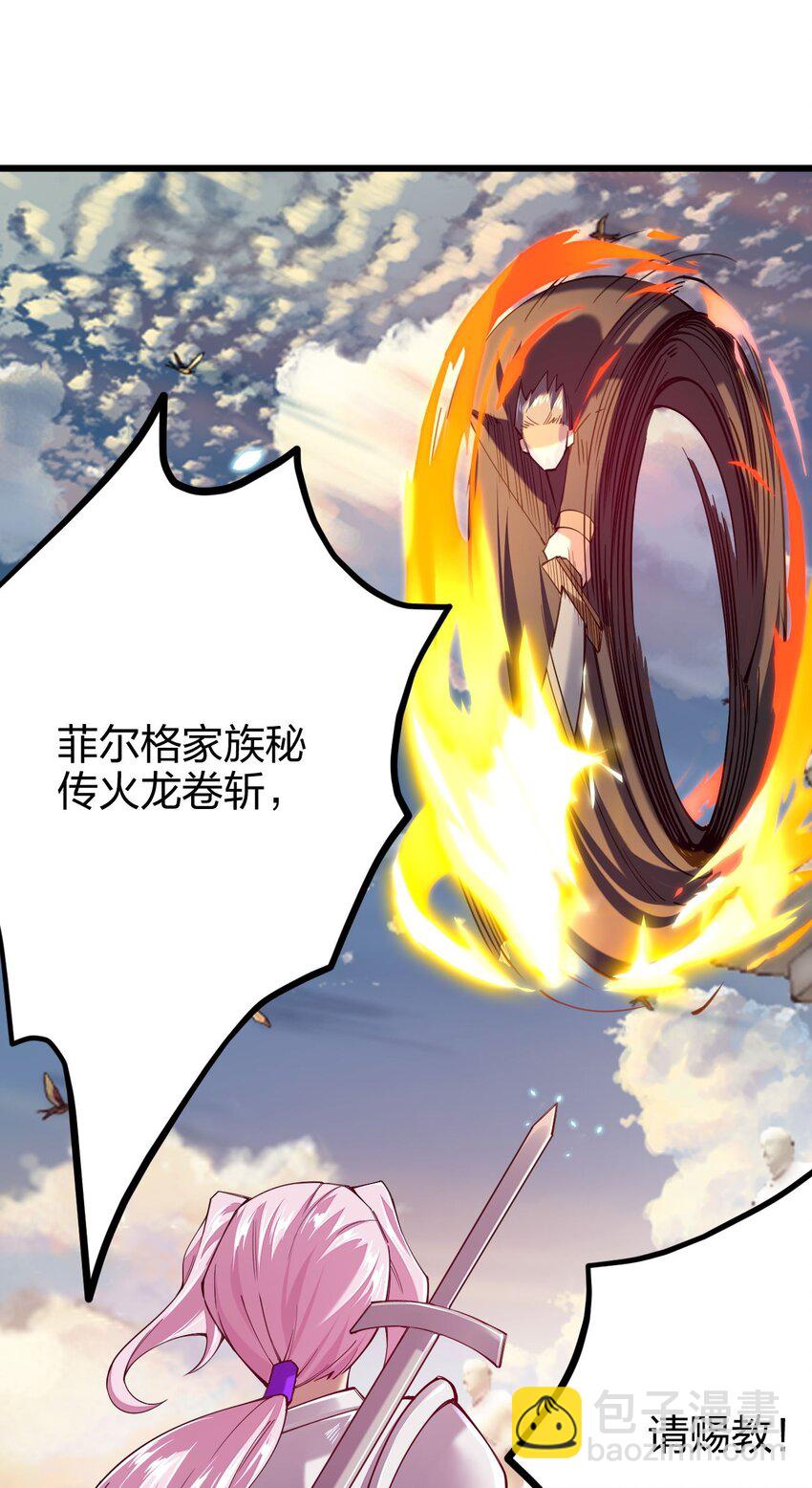 035 我是666666号(1/2)-第36话