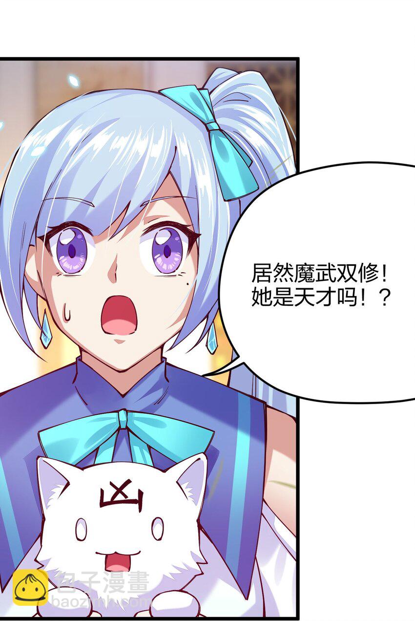 035 我是666666号(1/2)-第36话