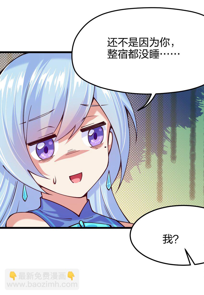 039 目标：大名鼎鼎的F班(1/2)-第40话