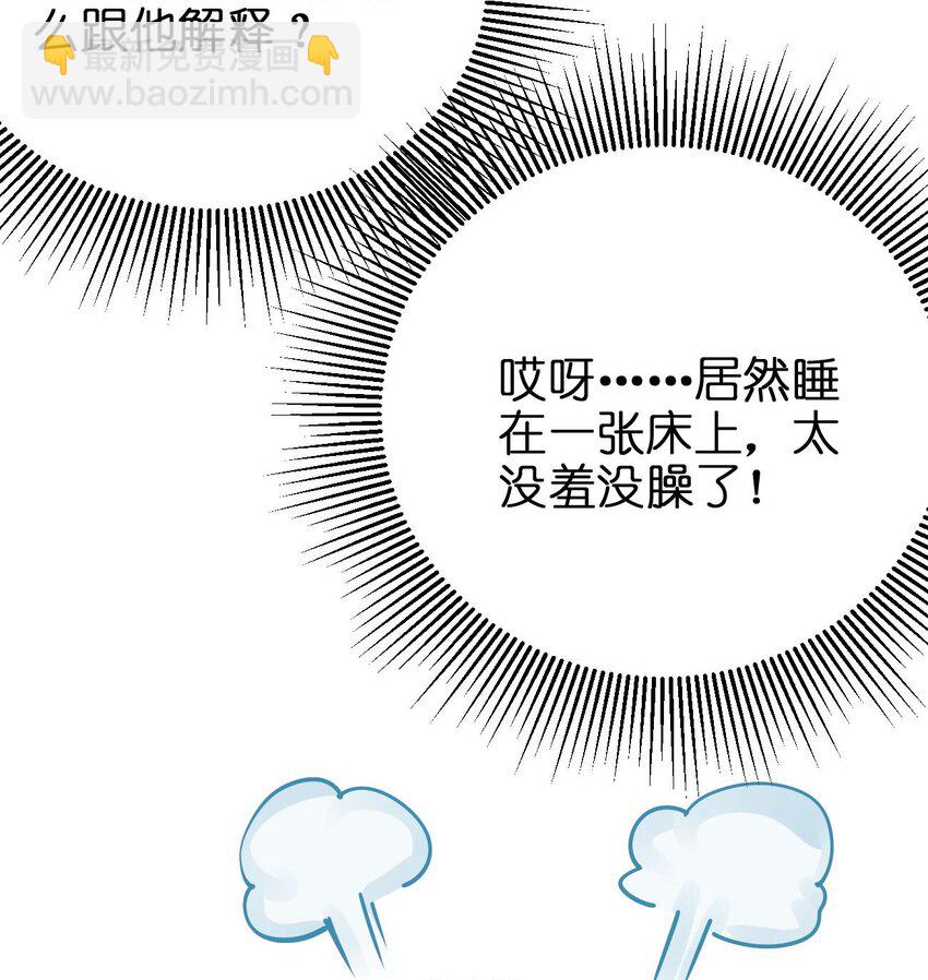039 目标：大名鼎鼎的F班(1/2)-第40话