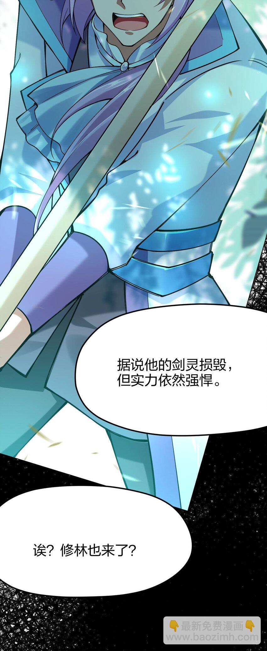 039 目标：大名鼎鼎的F班(1/2)-第40话