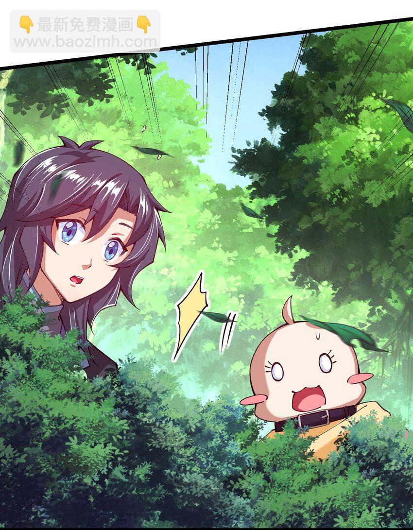 041 夜小白，我要向你复仇！(1/2)-第42话