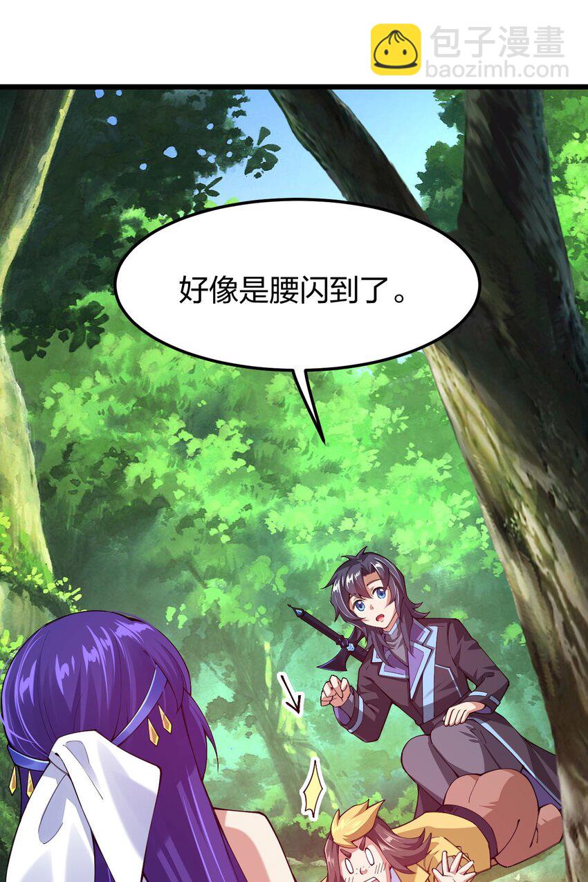 041 夜小白，我要向你复仇！(1/2)-第42话