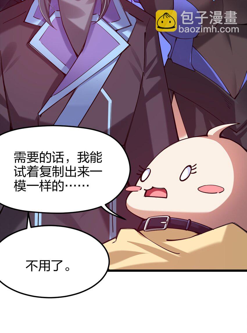 041 夜小白，我要向你复仇！(1/2)-第42话
