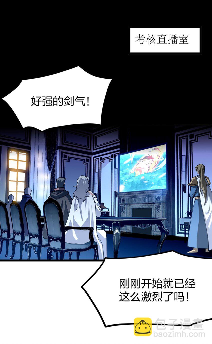 041 夜小白，我要向你复仇！(1/2)-第42话