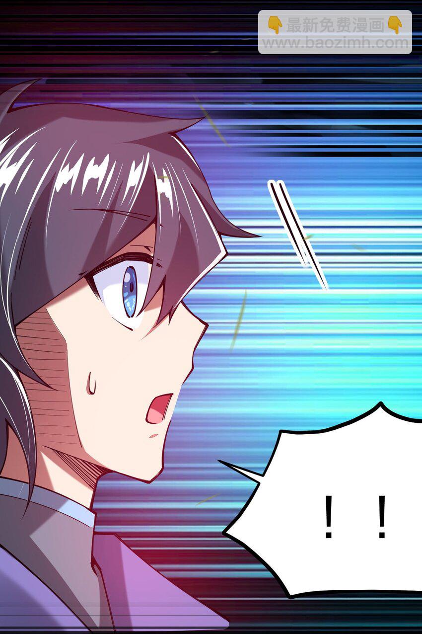043 诛神(1/2)-第44话