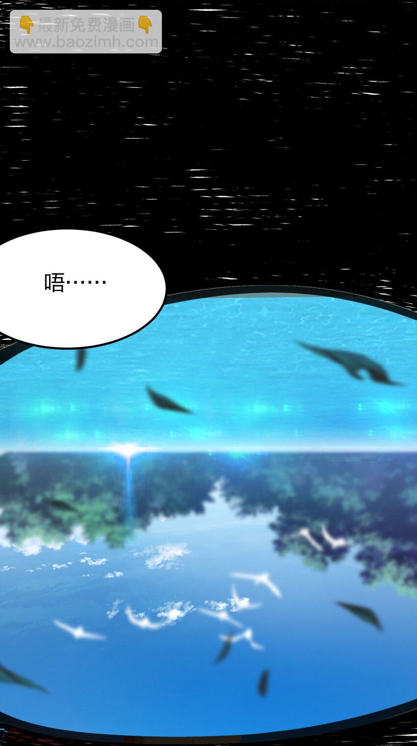 045 小白大哥你不是人！(1/2)-第46话