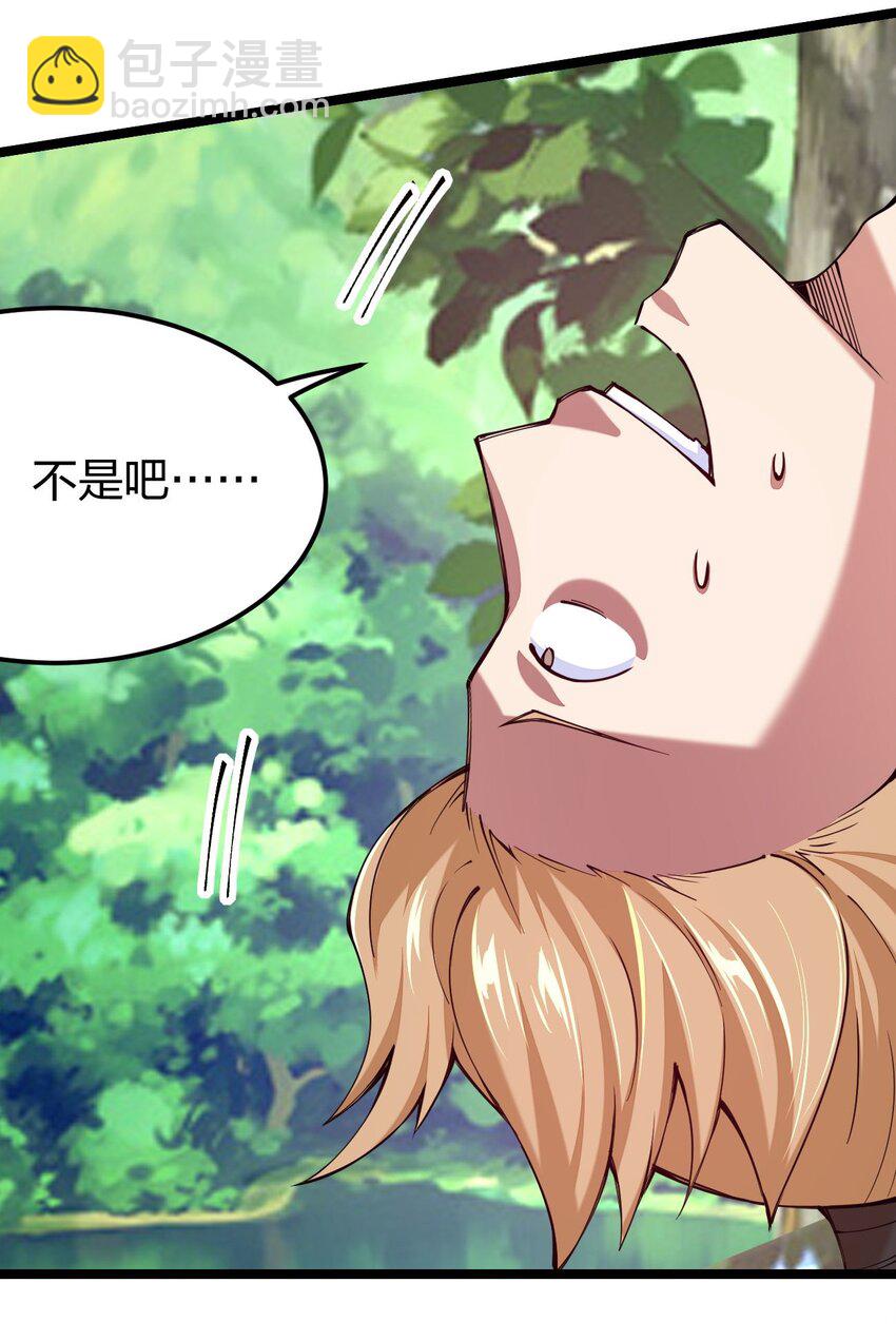 045 小白大哥你不是人！(1/2)-第46话