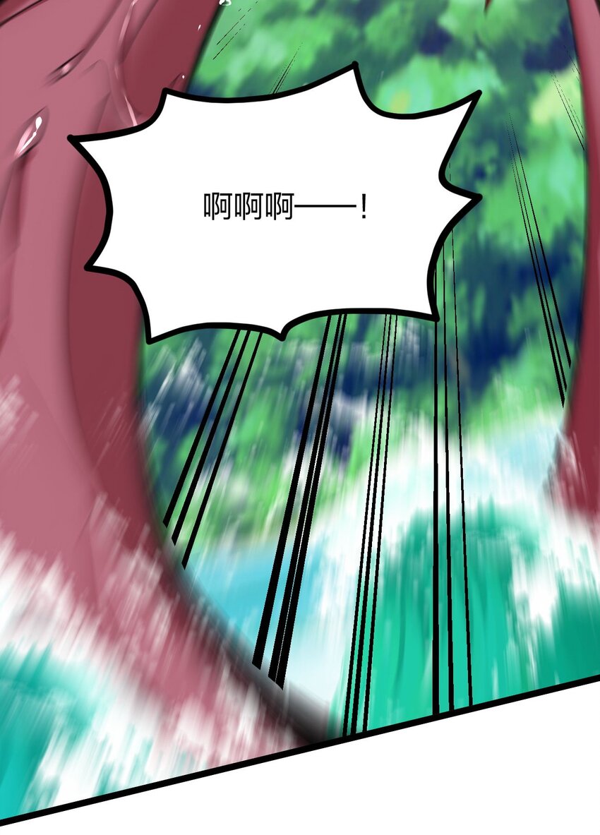 045 小白大哥你不是人！(1/2)-第46话