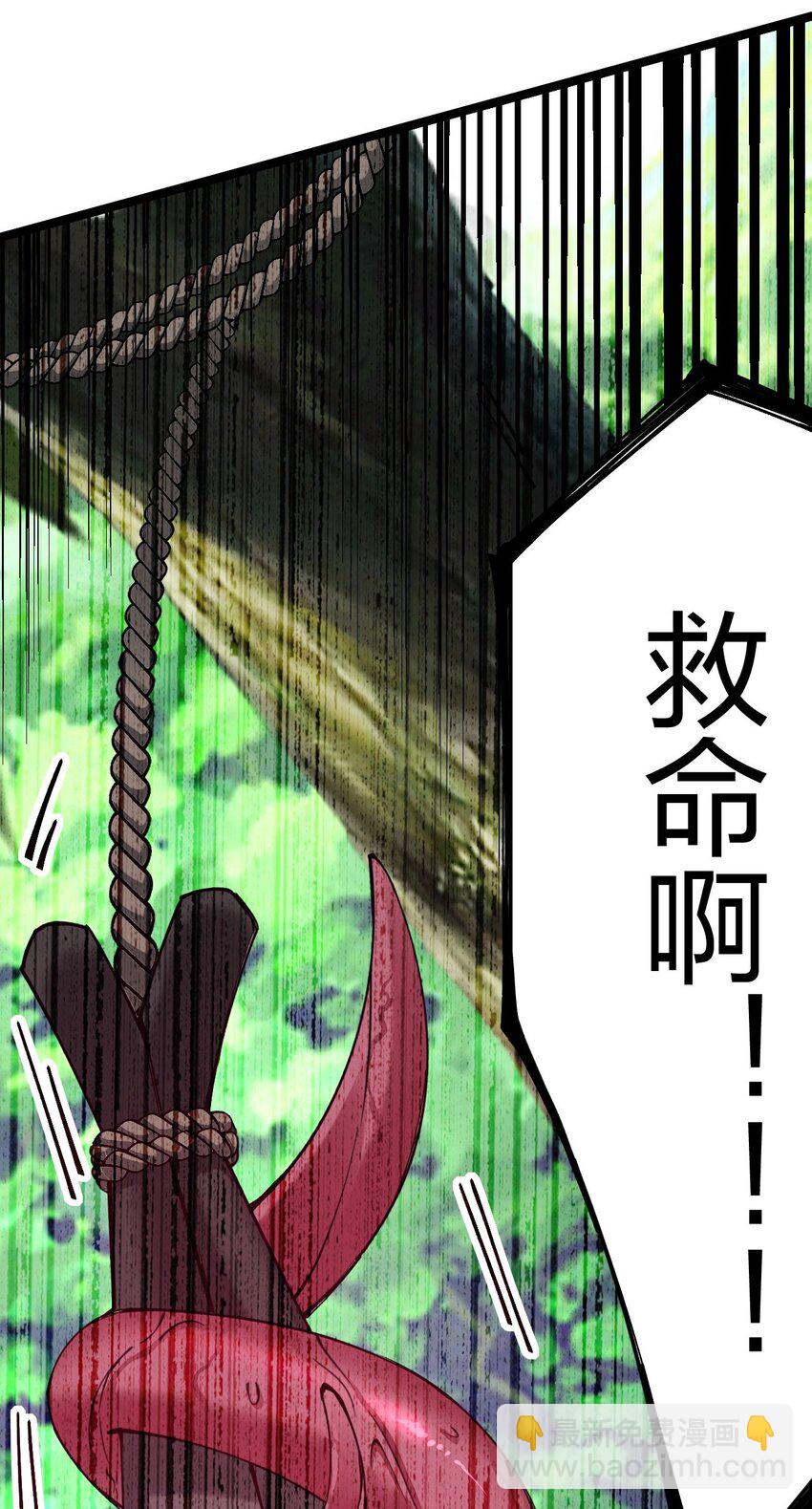 045 小白大哥你不是人！(1/2)-第46话