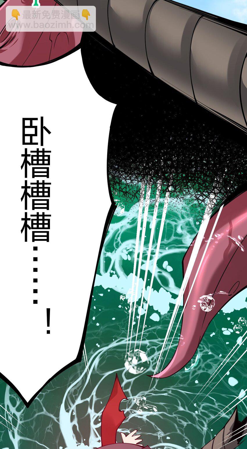 045 小白大哥你不是人！(1/2)-第46话