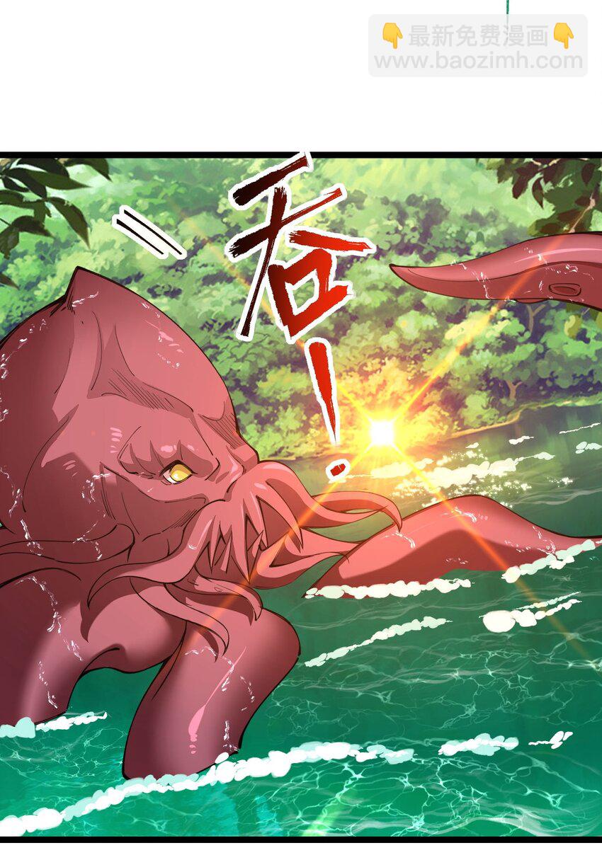 045 小白大哥你不是人！(1/2)-第46话
