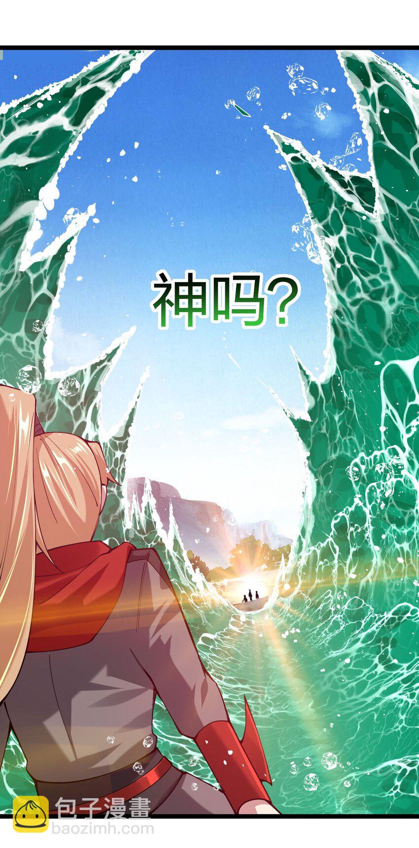 045 小白大哥你不是人！(1/2)-第46话