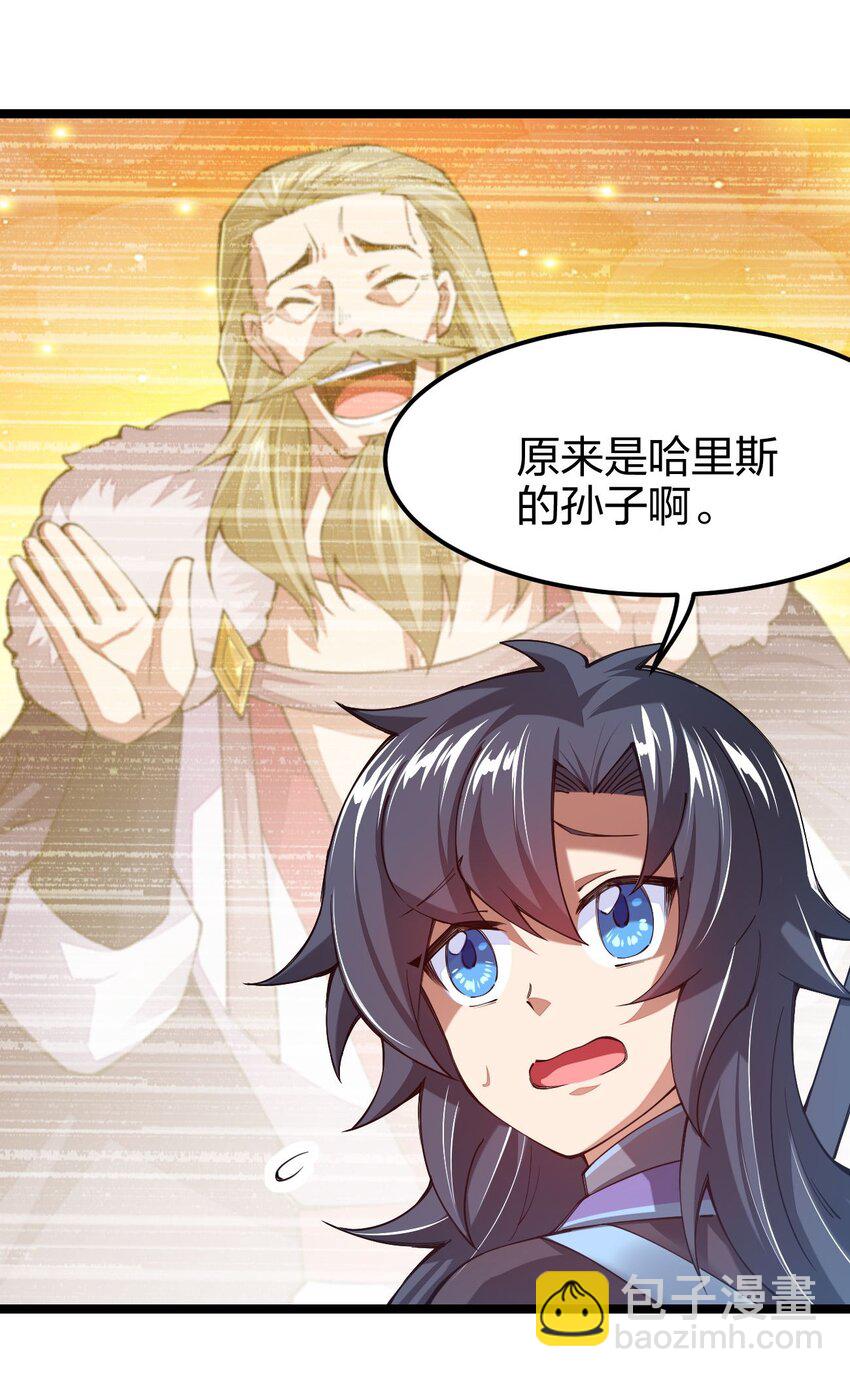 045 小白大哥你不是人！(1/2)-第46话