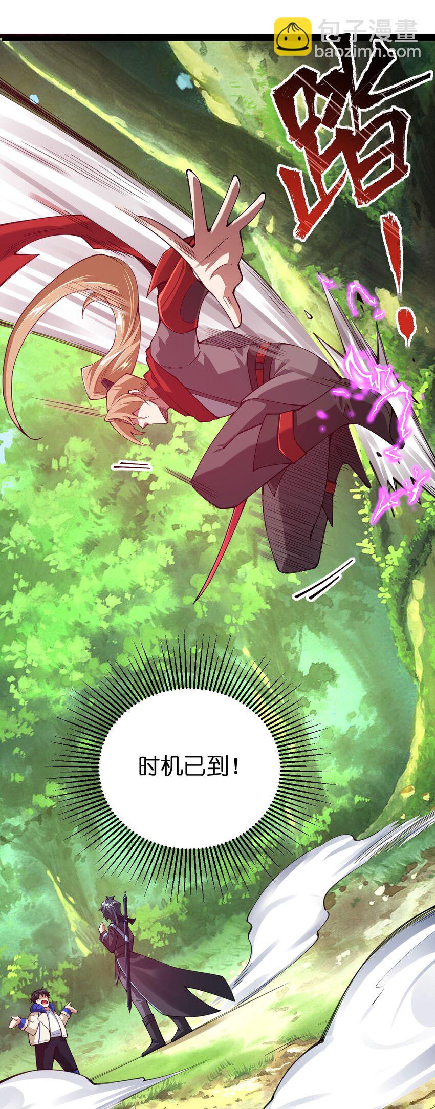 045 小白大哥你不是人！(1/2)-第46话