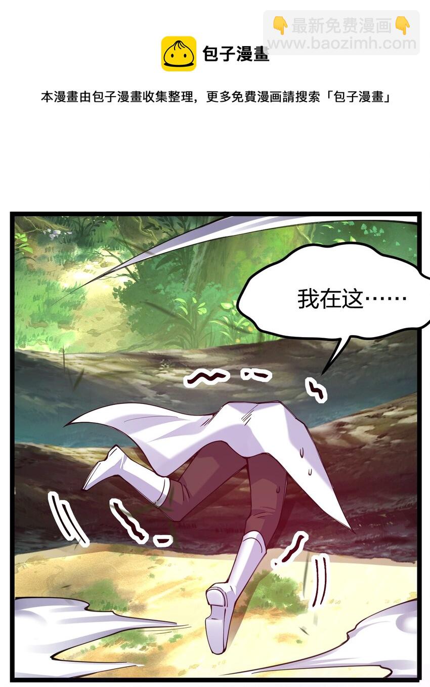 049 凌风殿(1/2)-第50话