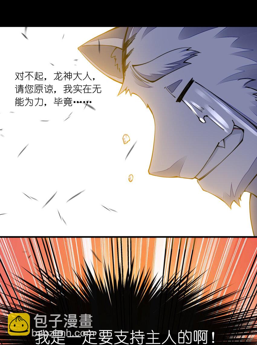 006 终于能出去了(1/2)-第6话
