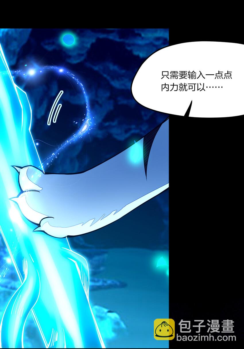 006 终于能出去了(1/2)-第6话