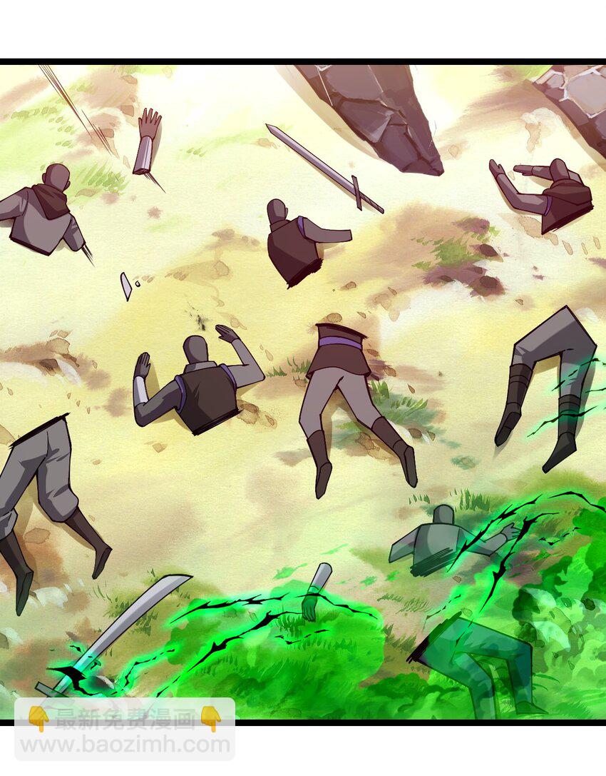 053 邪主的真实身份竟然是&hellip;！(1/2)-第54话