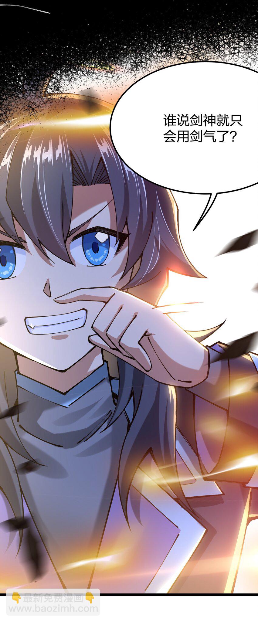 053 邪主的真实身份竟然是&hellip;！(1/2)-第54话