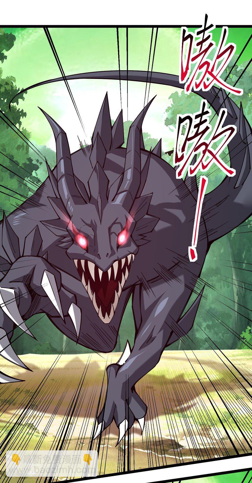 055 驸马爷，没时间解释了！(1/2)-第56话