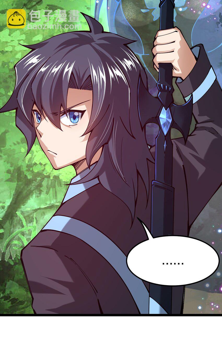 055 驸马爷，没时间解释了！(1/2)-第56话