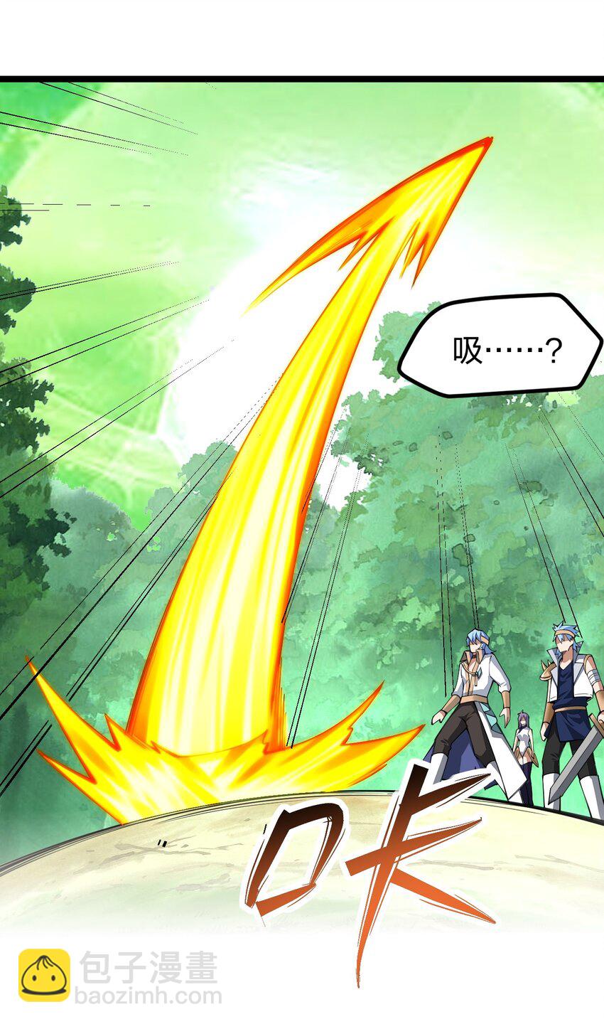055 驸马爷，没时间解释了！(1/2)-第56话