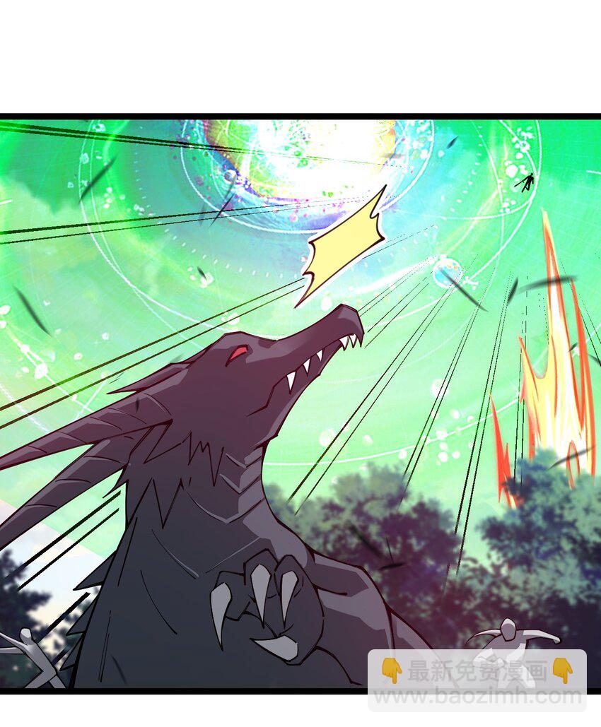 055 驸马爷，没时间解释了！(1/2)-第56话
