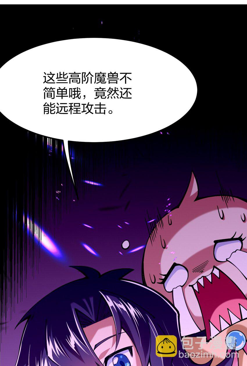 055 驸马爷，没时间解释了！(1/2)-第56话