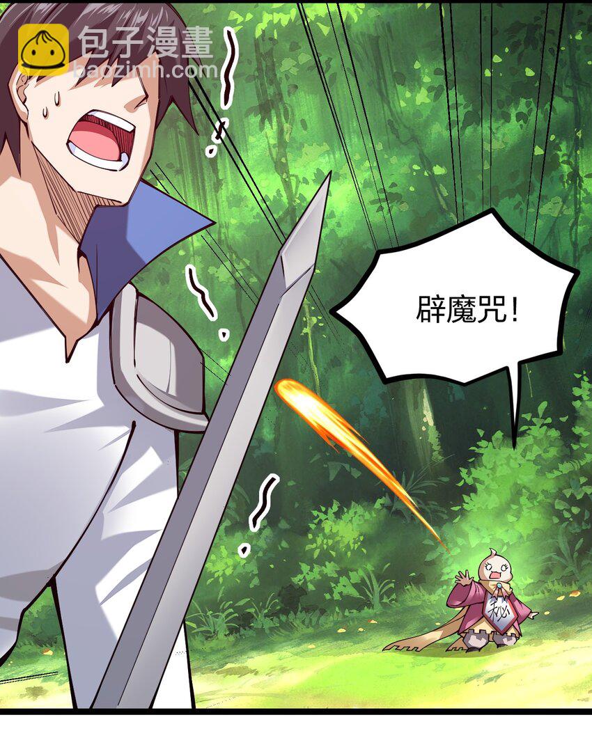 055 驸马爷，没时间解释了！(1/2)-第56话
