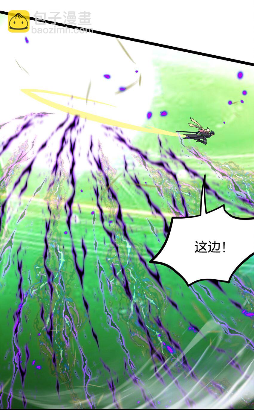 055 驸马爷，没时间解释了！(1/2)-第56话
