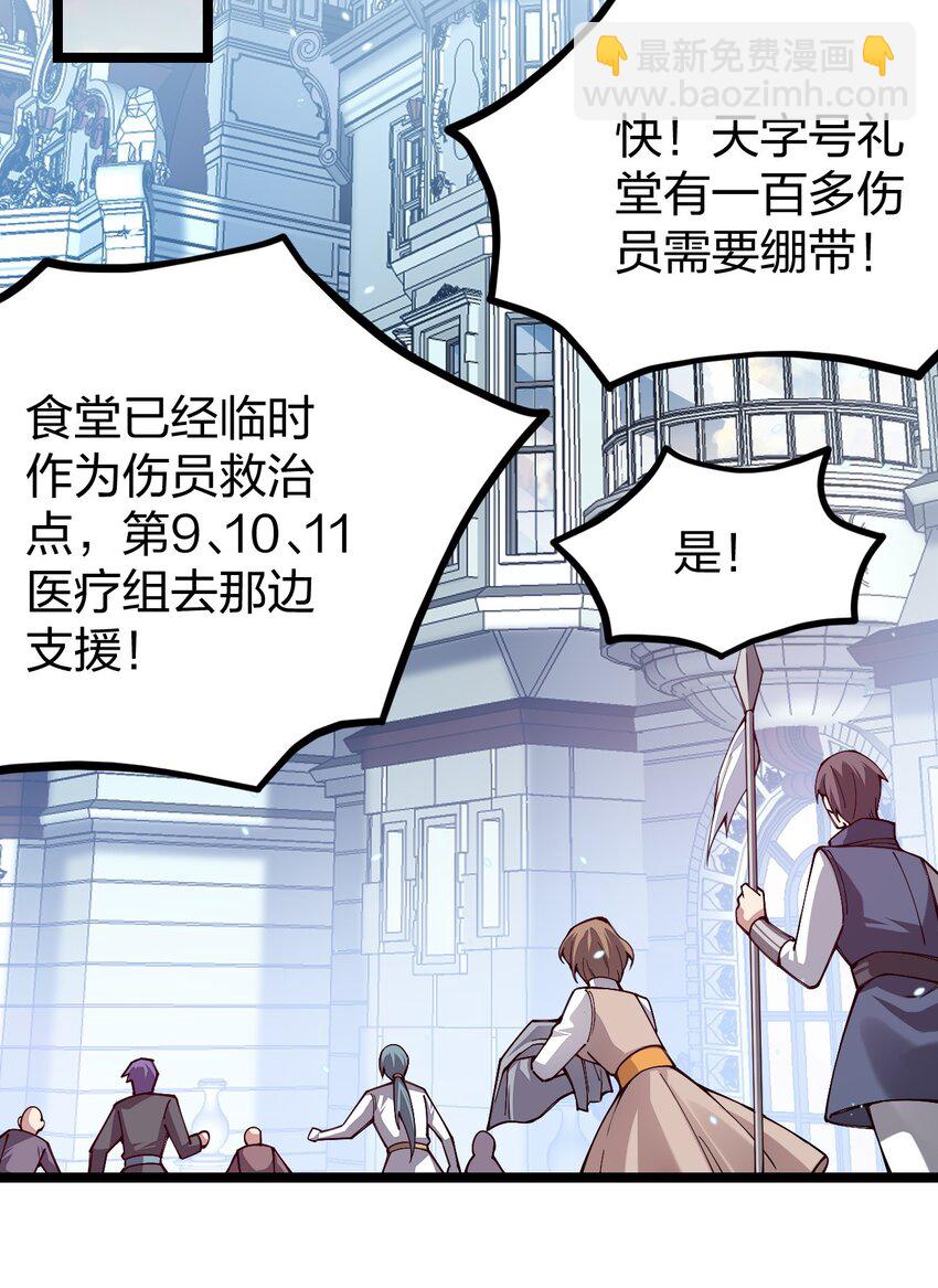057 那我只好来硬的了(1/2)-第58话