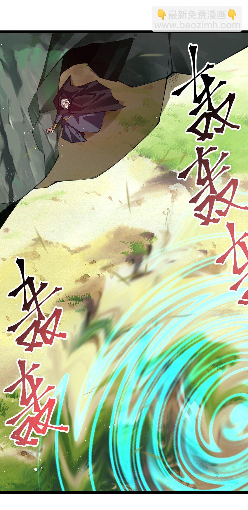 057 那我只好来硬的了(1/2)-第58话