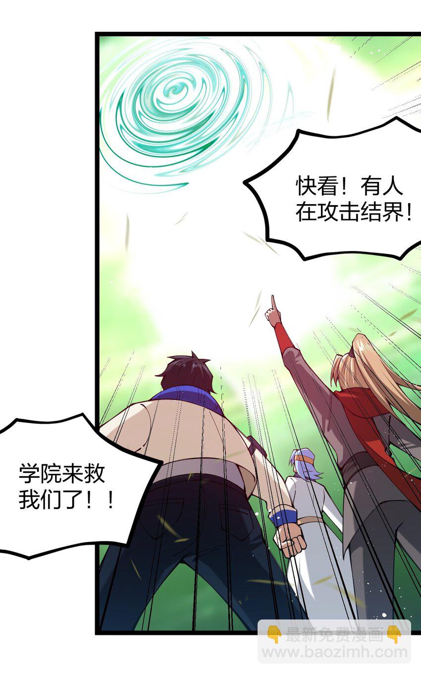 057 那我只好来硬的了(1/2)-第58话