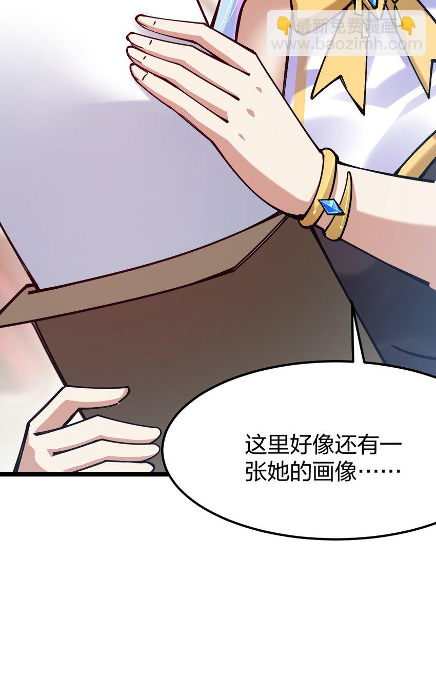 061 用了我的瓜，忘了你的他(1/2)-第62话