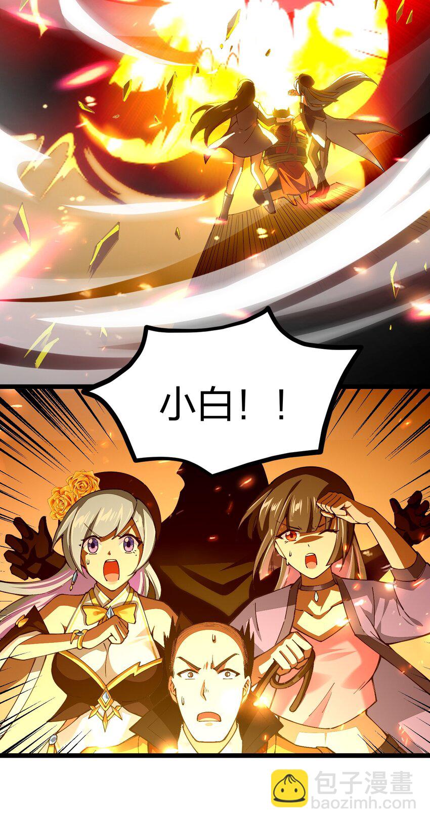 063 高仿小白？？？(1/2)-第64话