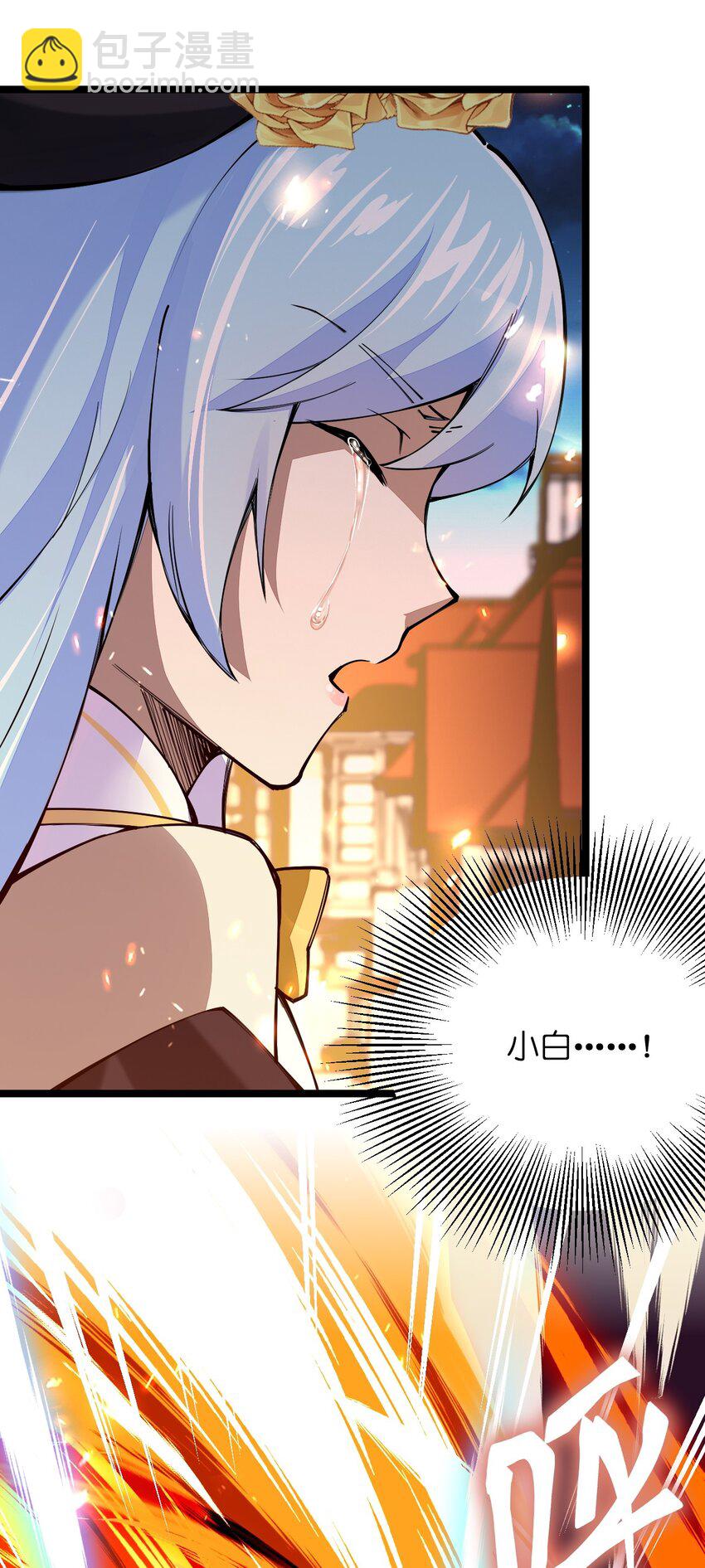 063 高仿小白？？？(1/2)-第64话