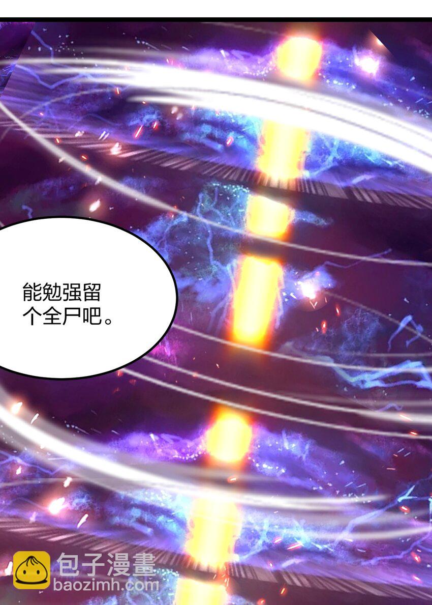 063 高仿小白？？？(1/2)-第64话