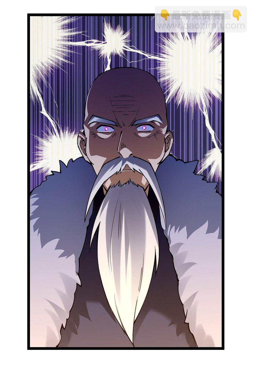 063 高仿小白？？？(1/2)-第64话