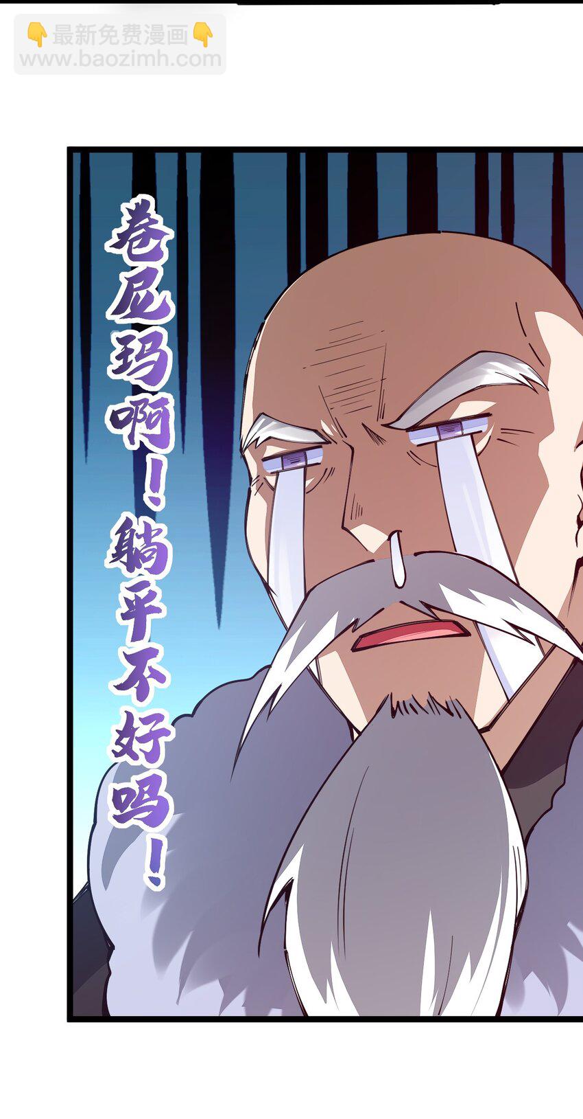 063 高仿小白？？？(1/2)-第64话