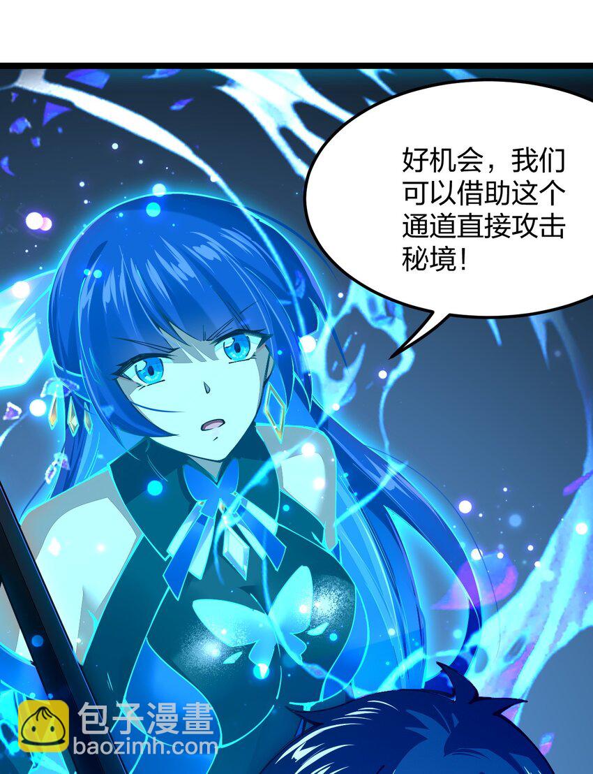 063 高仿小白？？？(1/2)-第64话