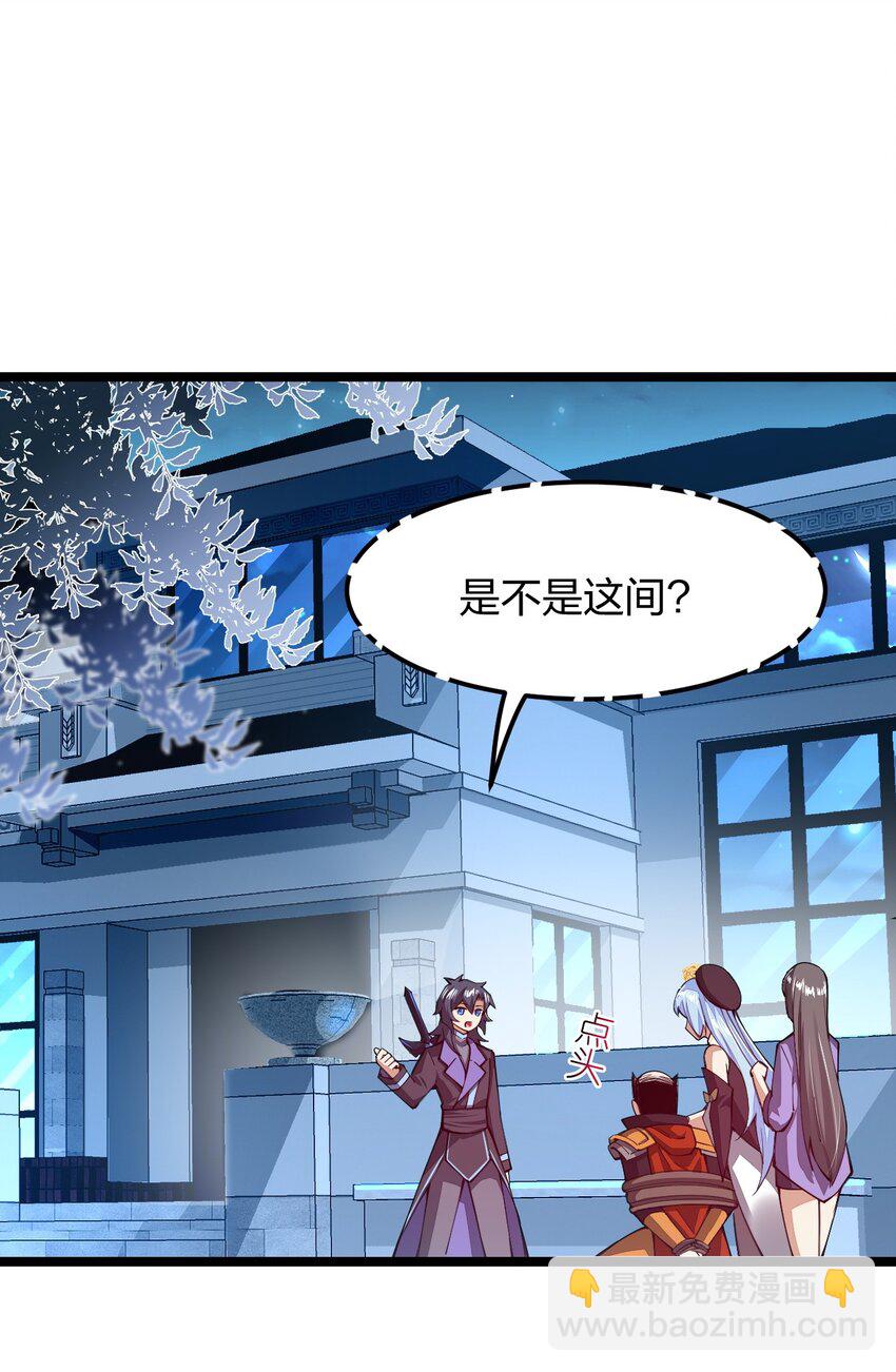 063 高仿小白？？？(1/2)-第64话