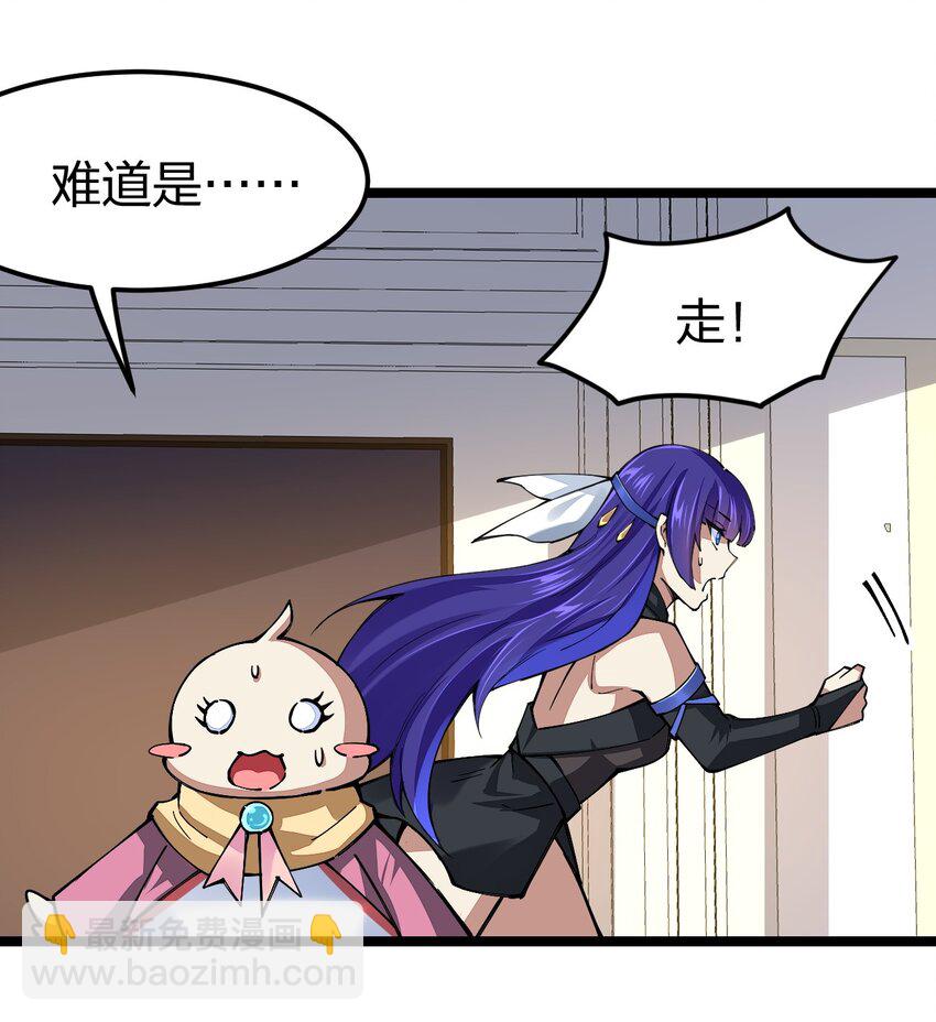 065 脚踏两条船是不可能的(1/2)-第66话