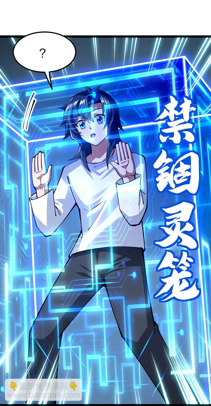 065 脚踏两条船是不可能的(1/2)-第66话