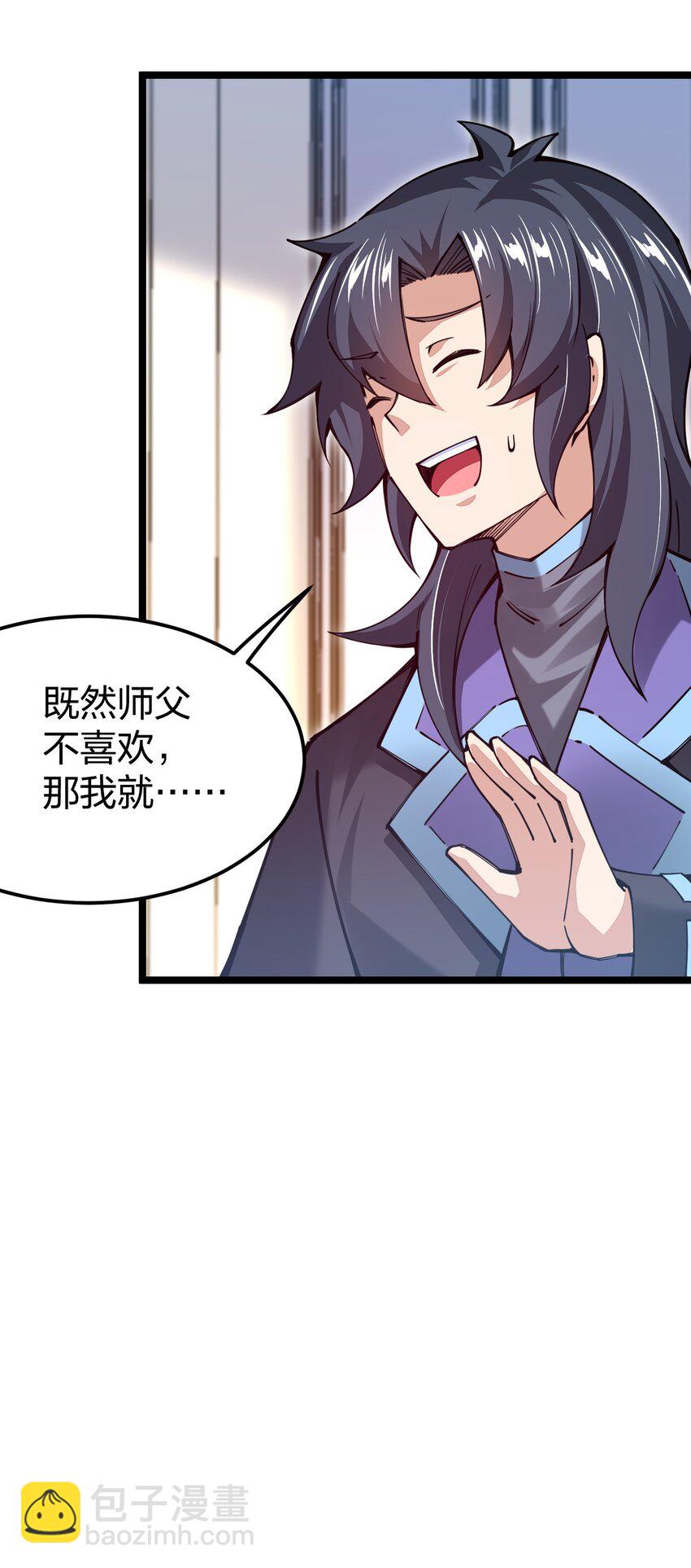065 脚踏两条船是不可能的(1/2)-第66话